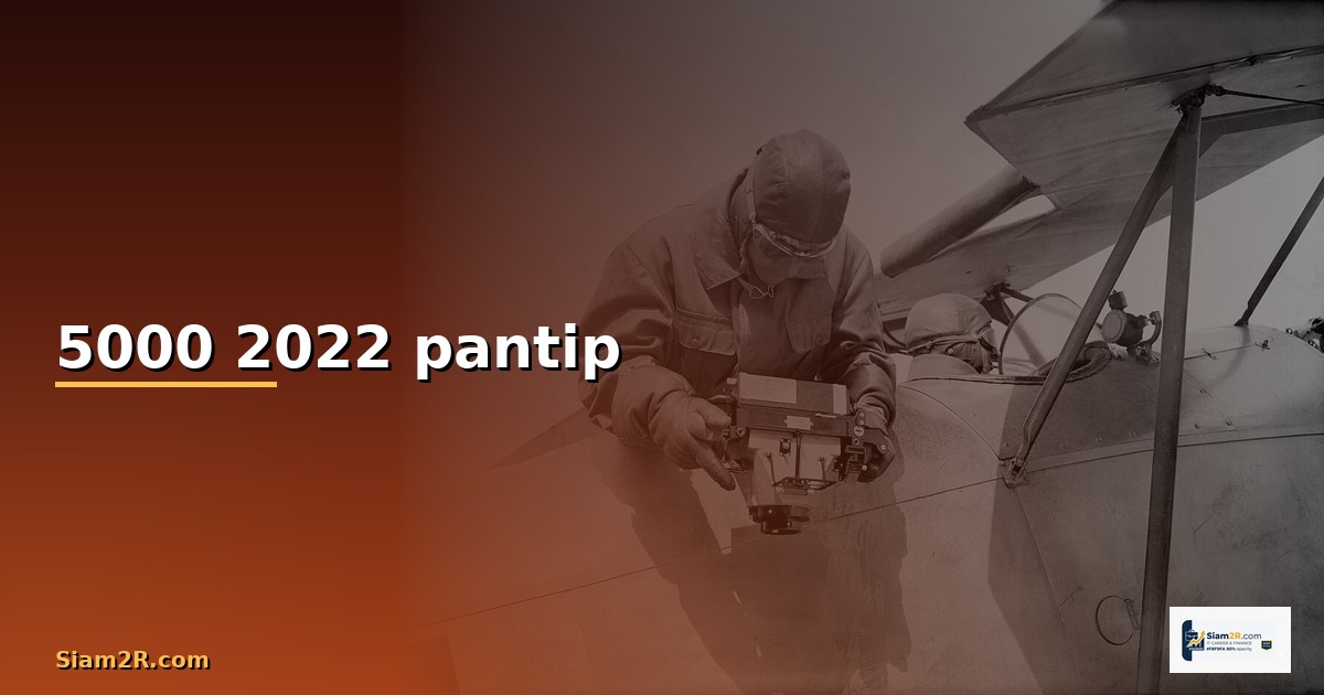 มือถือราคาไม่เกิน 5000 ปี 2022: รวมสุดยอดสมาร์ทโฟนคุ้มค่า พร้อมรีวิวจาก Pantip