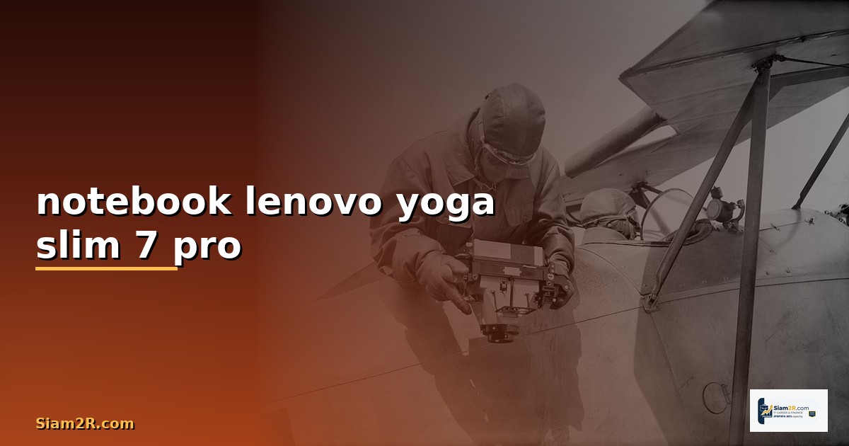 Lenovo Yoga Notebook: คู่มือเลือกซื้อและรีวิวประสิทธิภาพสำหรับปี 2024