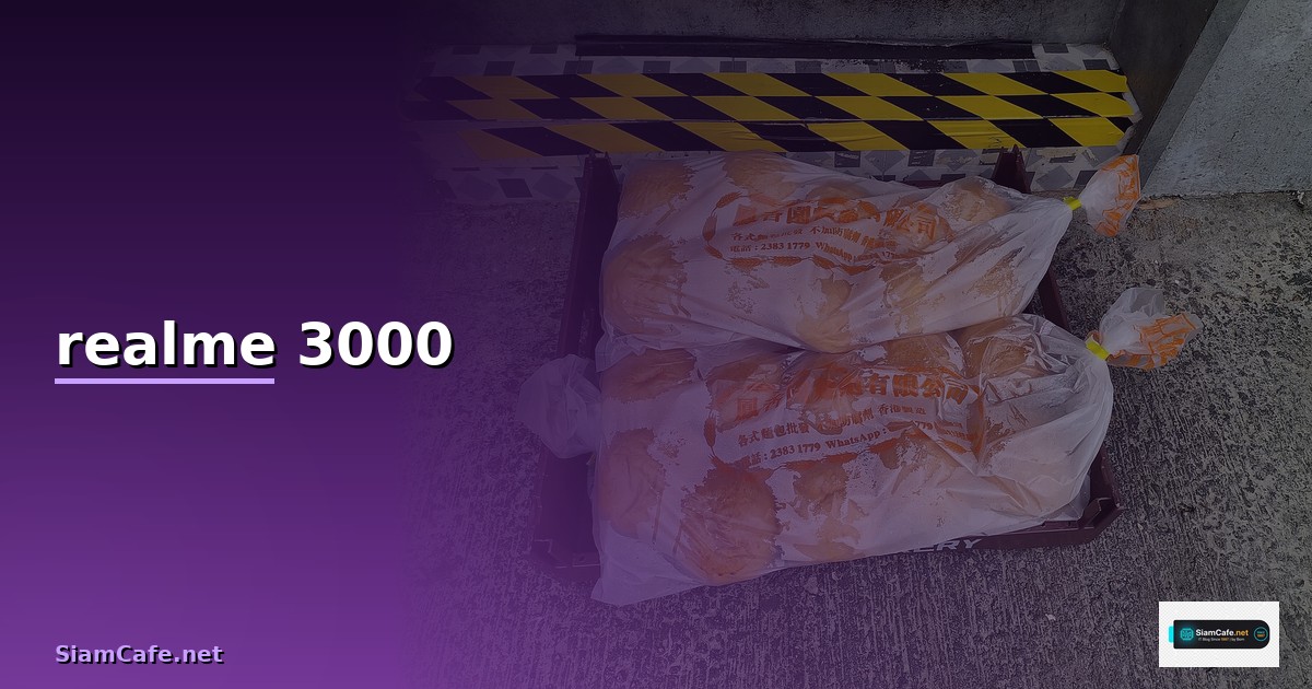 realme ราคา ไม่ เกิน 3000