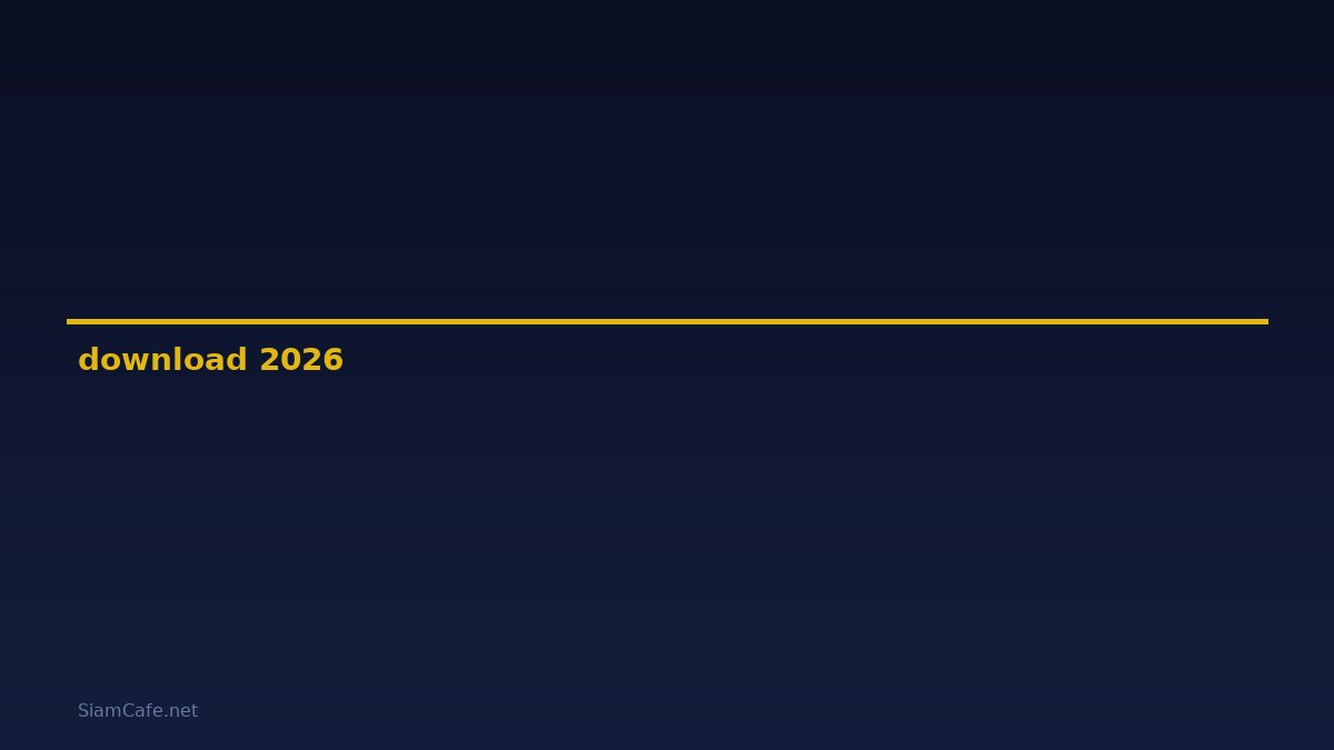 จัดบอร์ด ห้องเรียน download — คู่มือฉบับสมบูรณ์ 2026