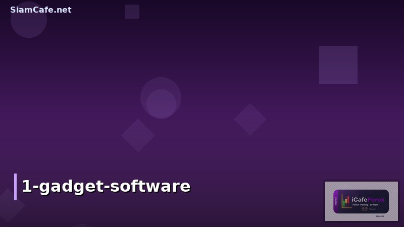 เช็คราคาทองวันนี้ 1 กรัม อัปเดตล่าสุด พร้อมเทคนิคติดตามราคาทองผ่าน Gadget และ Software