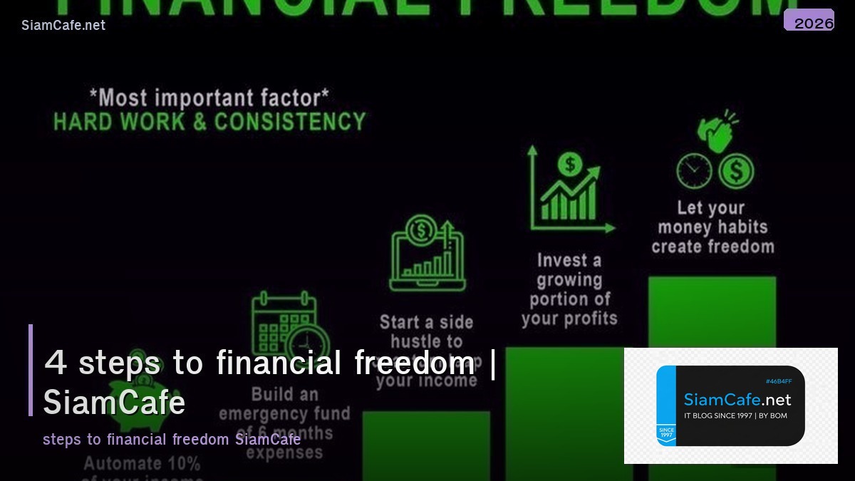 4 steps to financial freedom