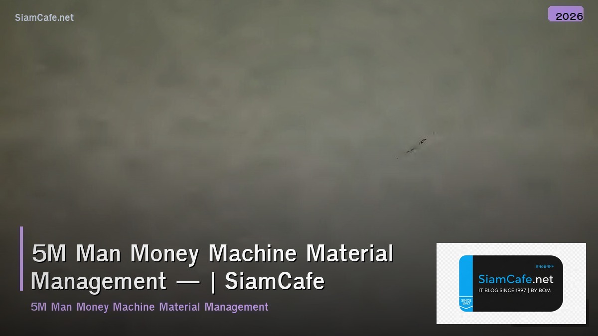 5m man money machine material management