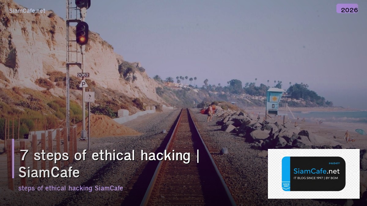 7 steps of ethical hacking
