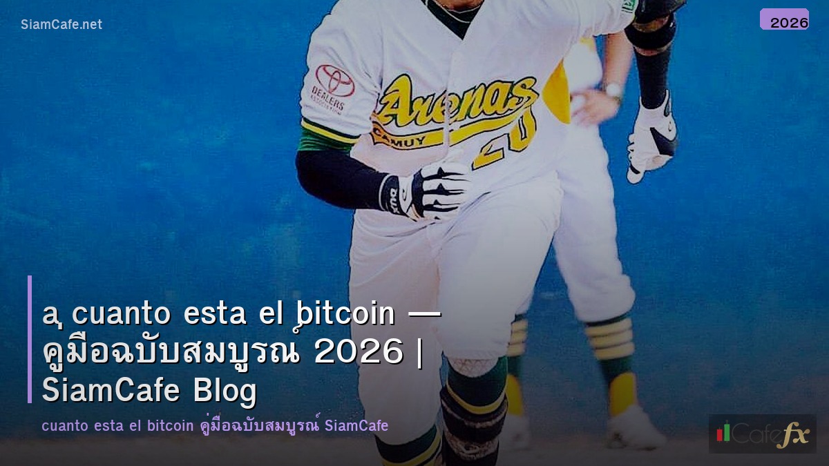 a cuanto esta el bitcoin