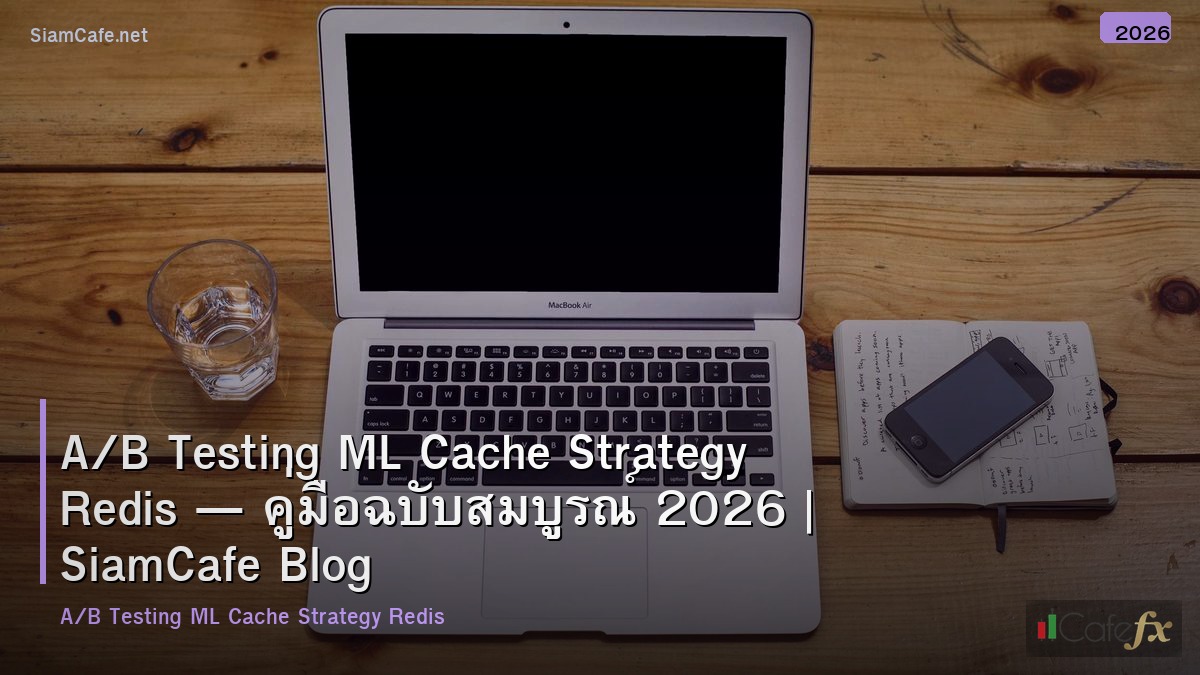 ab testing ml cache strategy redis