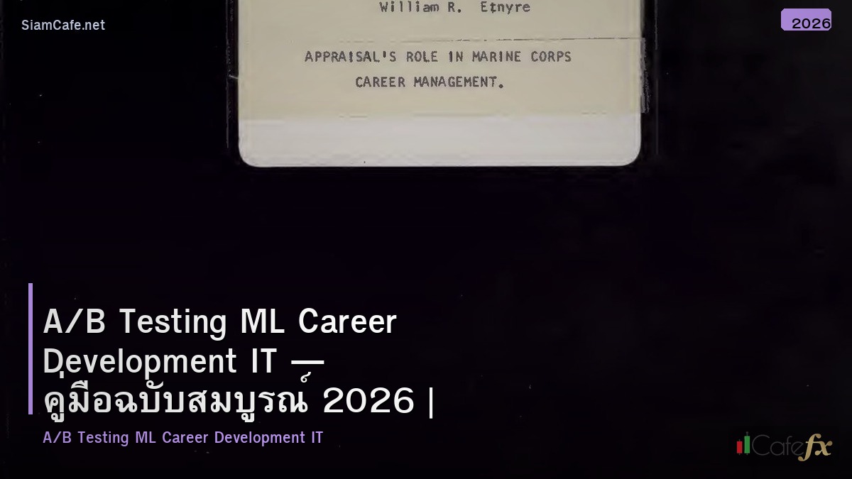 ab testing ml career development it