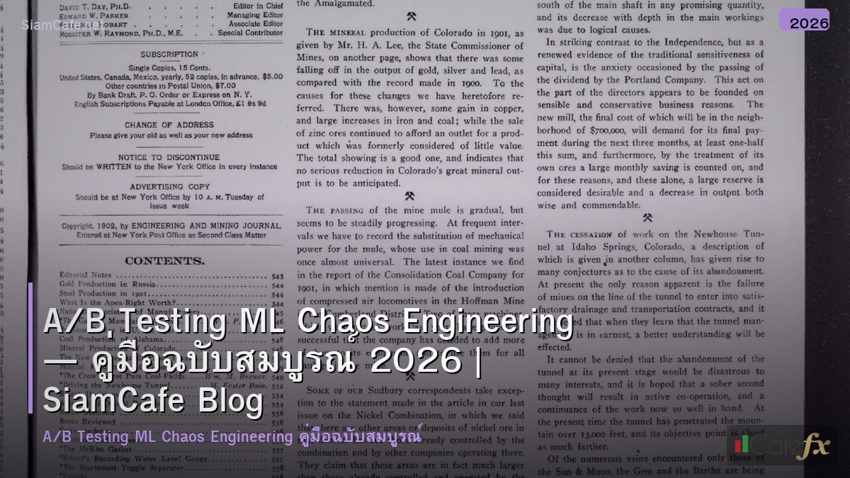 ab testing ml chaos engineering