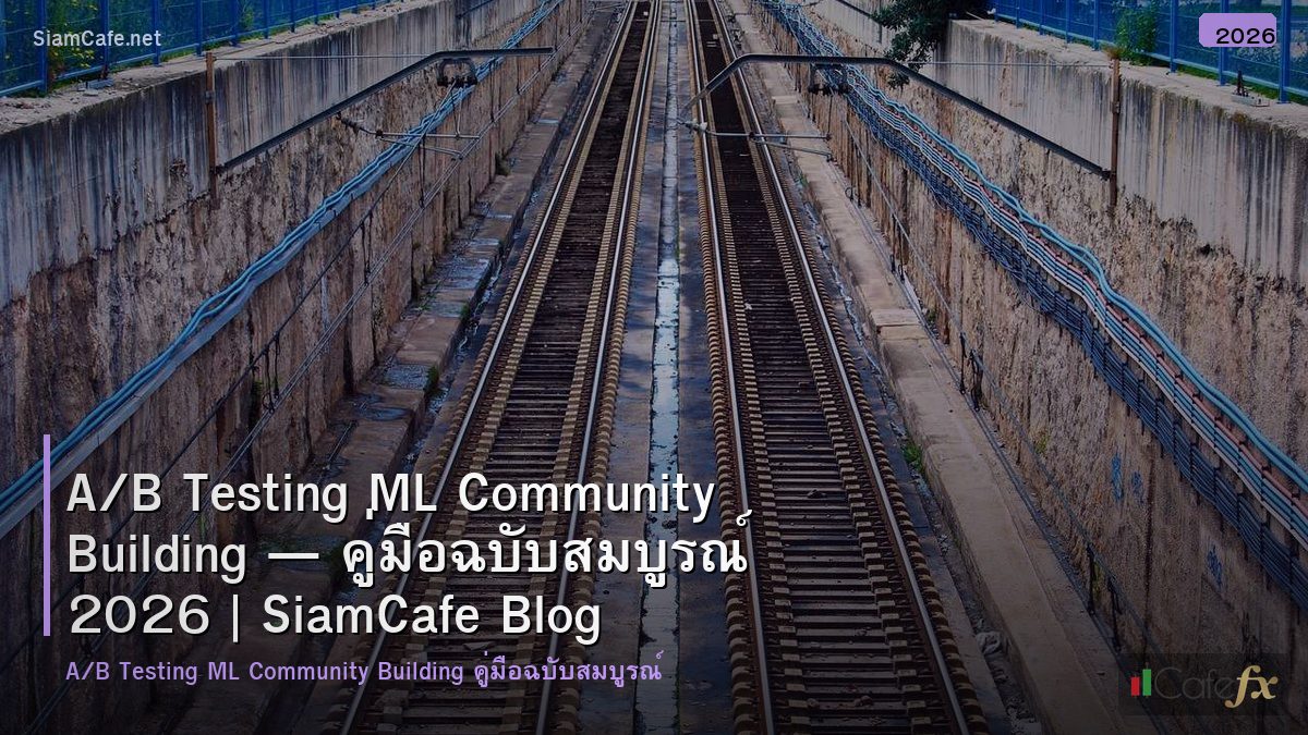 ab testing ml community building