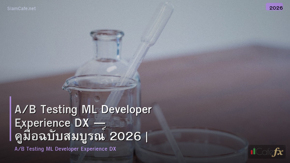ab testing ml developer experience dx