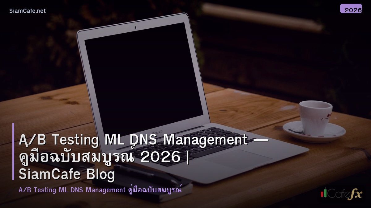 ab testing ml dns management