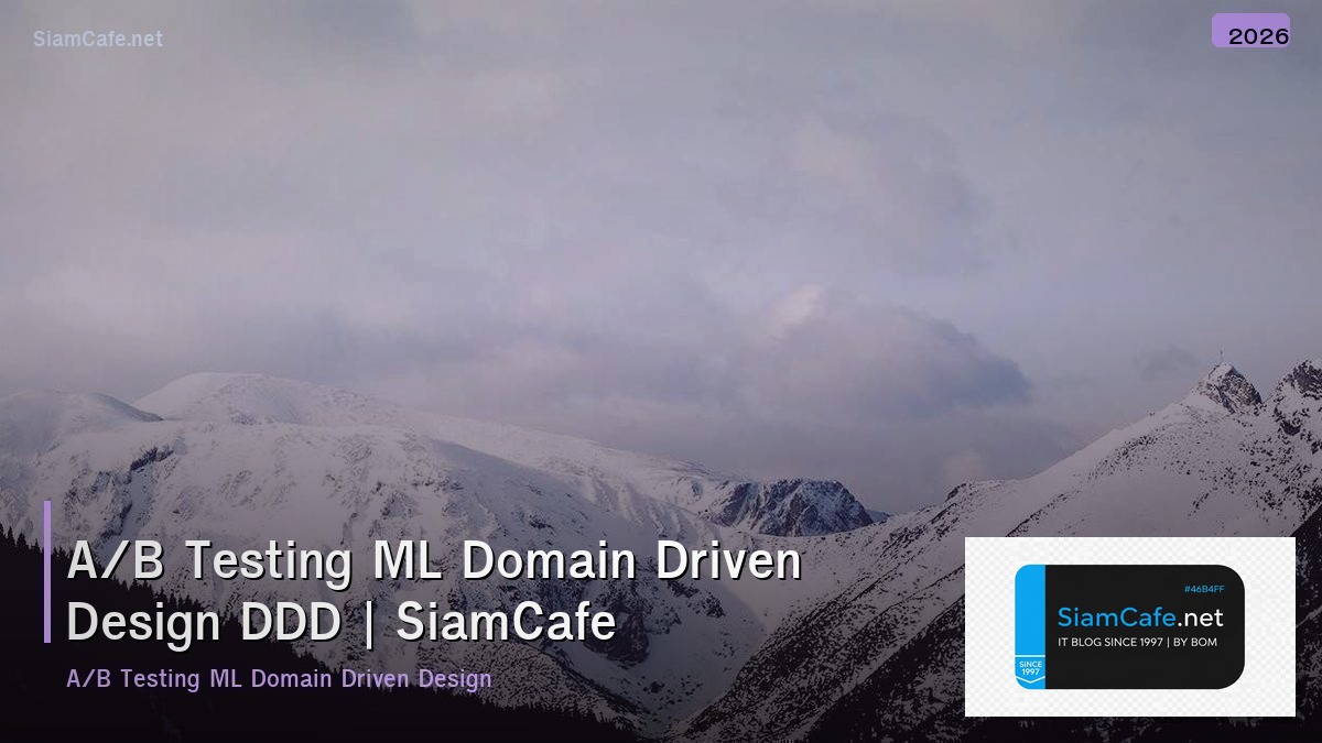 ab testing ml domain driven design ddd