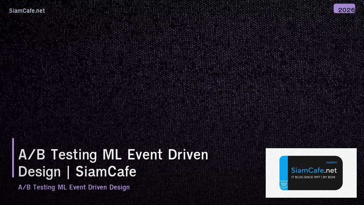 ab testing ml event driven design