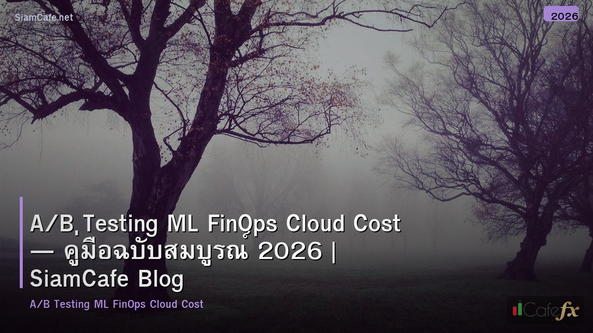 ab testing ml finops cloud cost