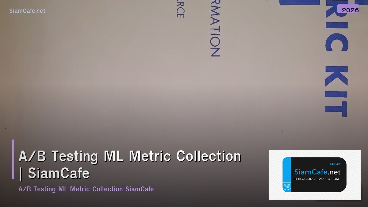 ab testing ml metric collection