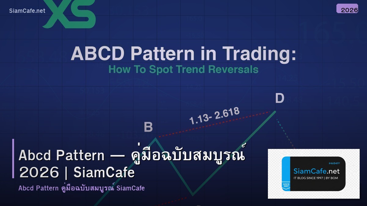 abcd pattern