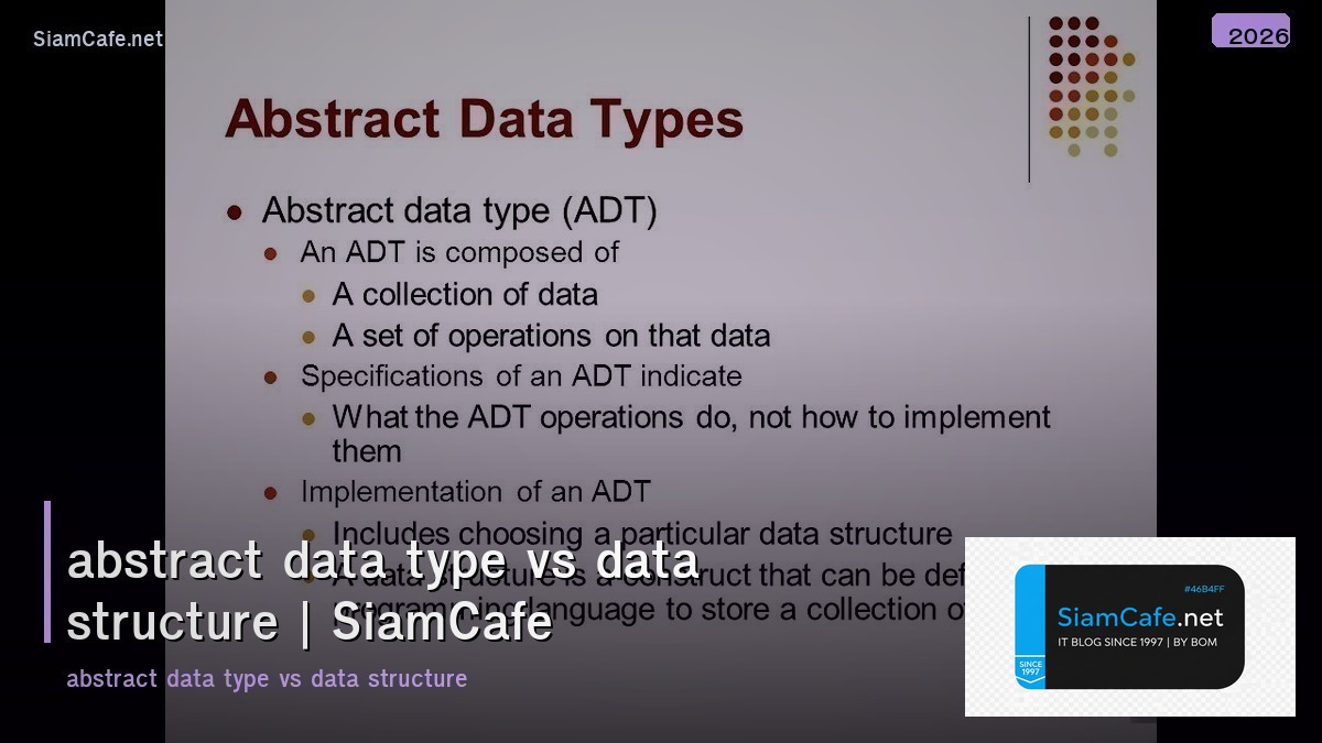 abstract data type vs data structure