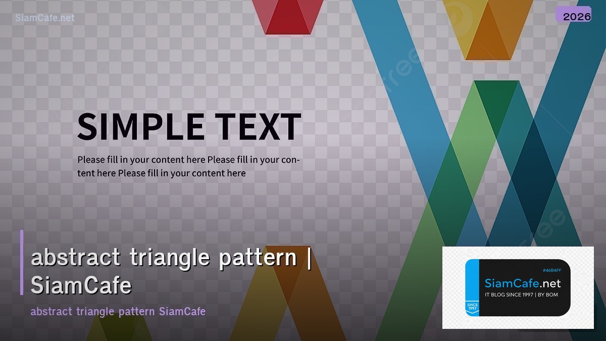 abstract triangle pattern