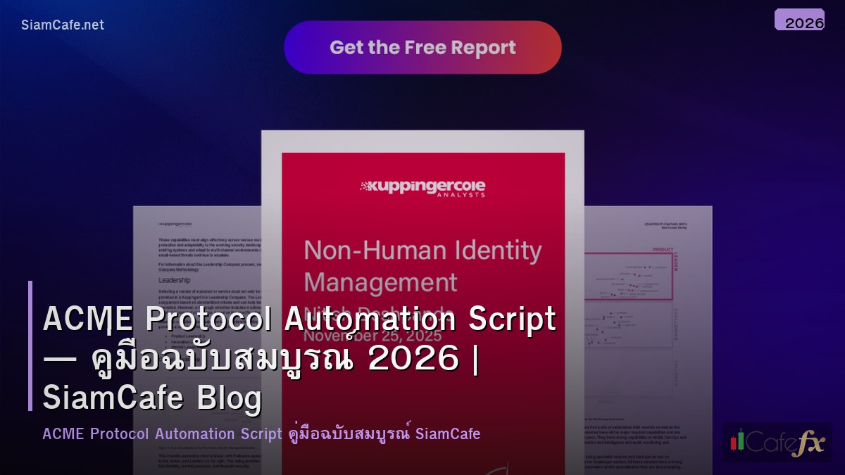 acme protocol automation script
