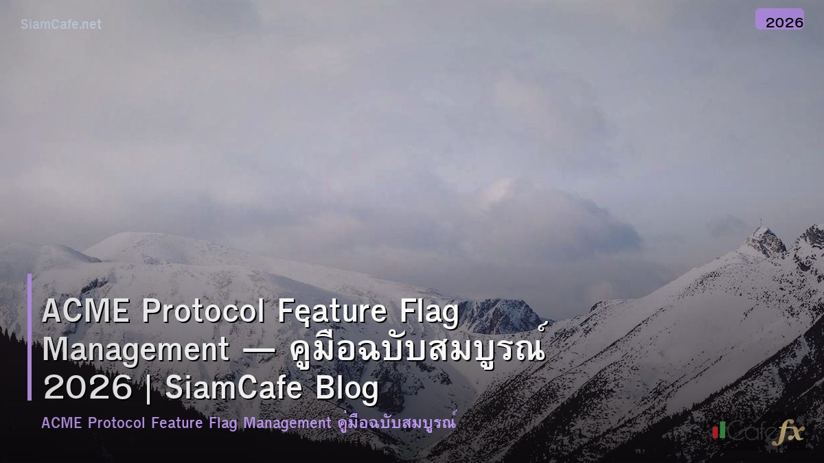 acme protocol feature flag management