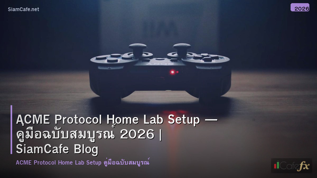 acme protocol home lab setup