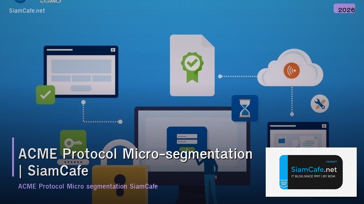 acme protocol micro segmentation