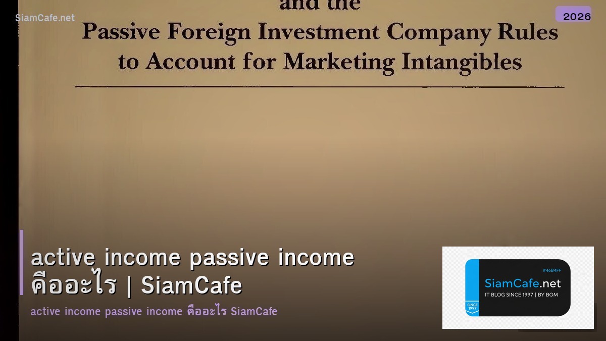 active income passive income