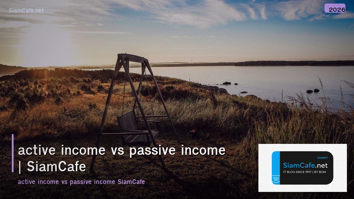 active income vs passive income