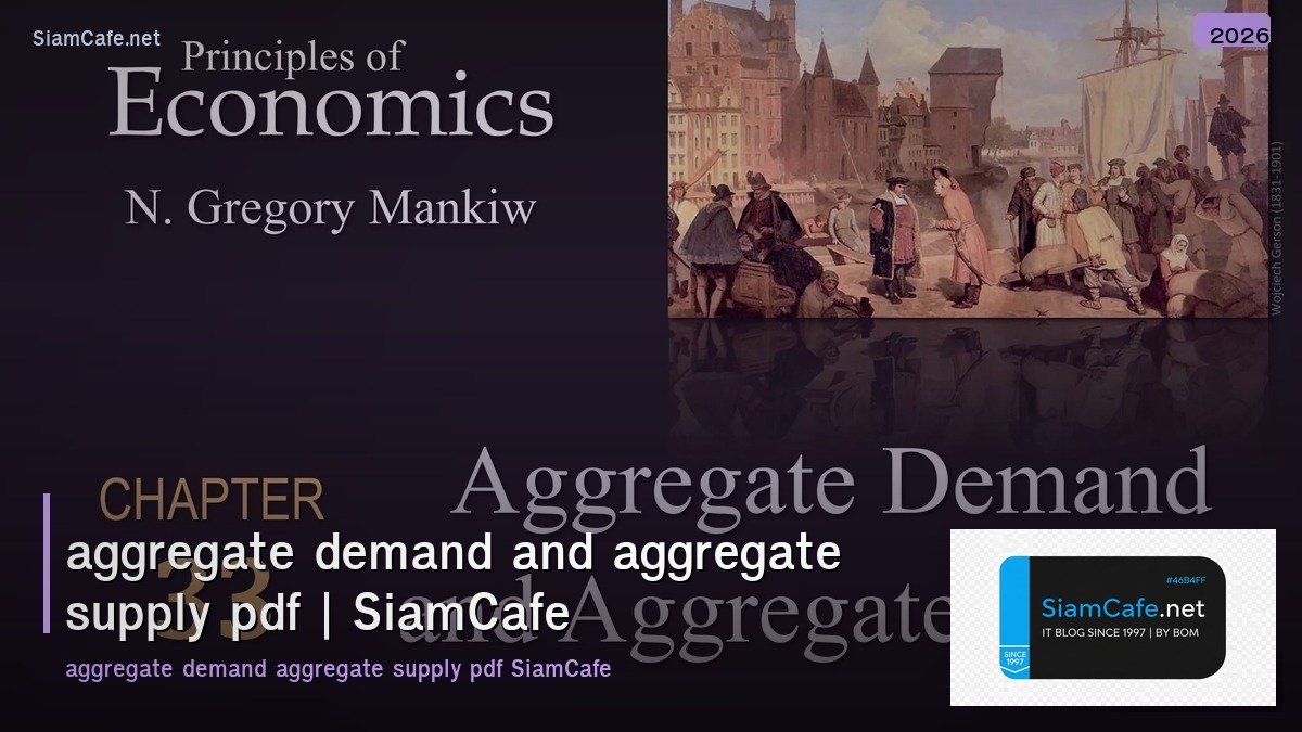 aggregate demand and aggregate supply pdf