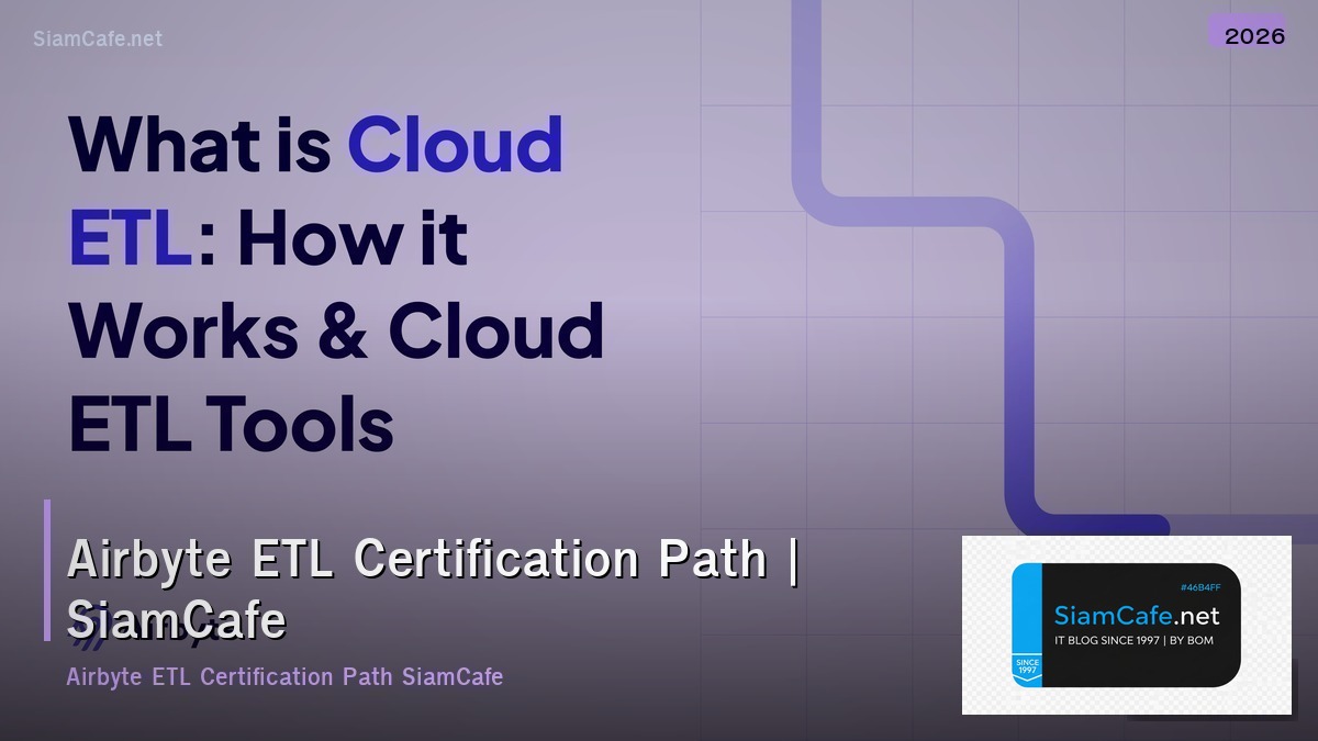 airbyte etl certification path