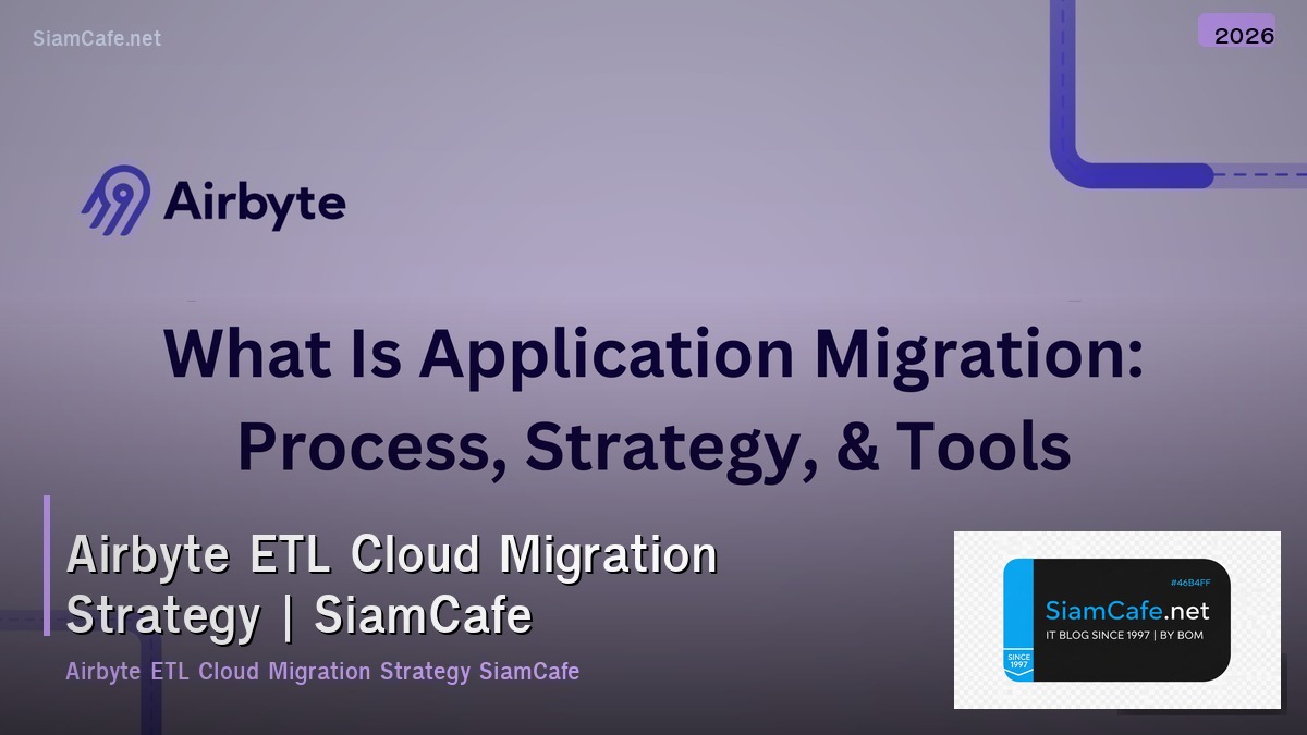 airbyte etl cloud migration strategy