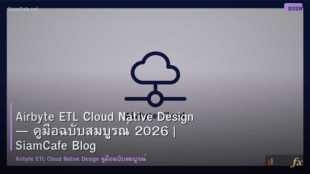 airbyte etl cloud native design