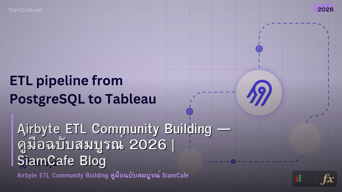 airbyte etl community building