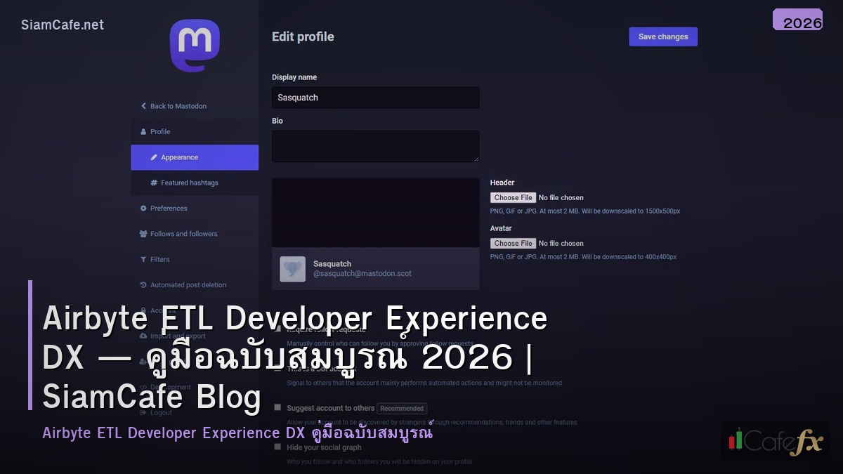airbyte etl developer experience dx