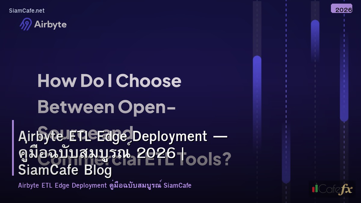 airbyte etl edge deployment
