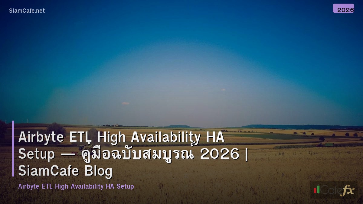 airbyte etl high availability ha setup