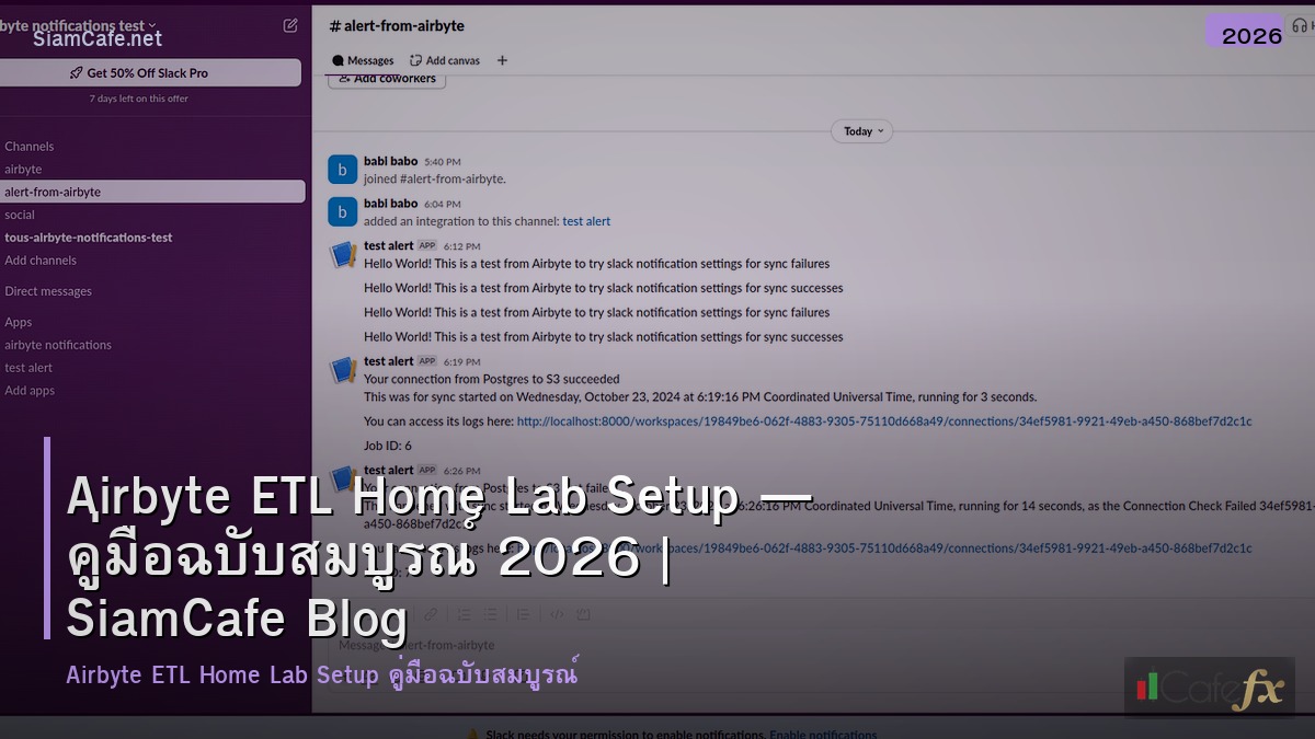 airbyte etl home lab setup