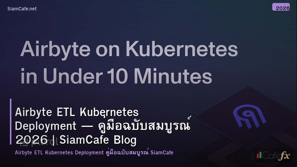 airbyte etl kubernetes deployment