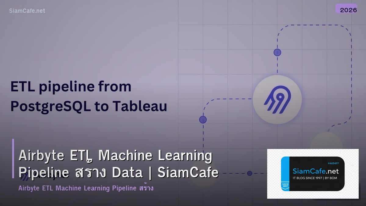 airbyte etl machine learning pipeline