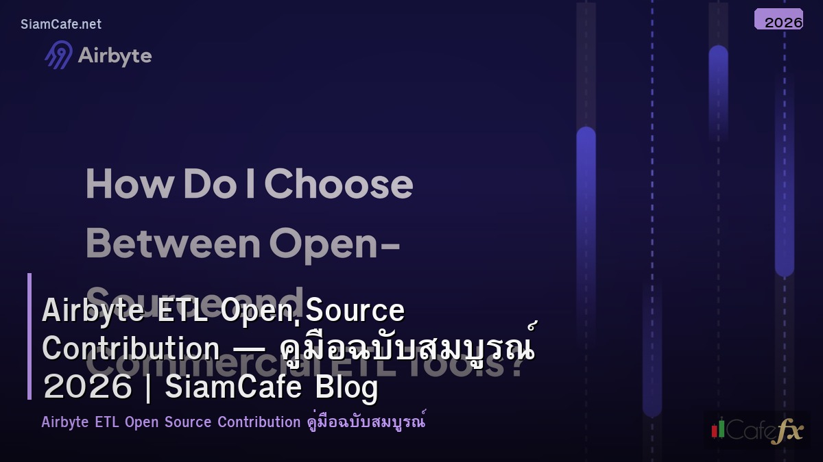airbyte etl open source contribution