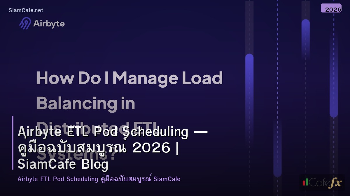 airbyte etl pod scheduling