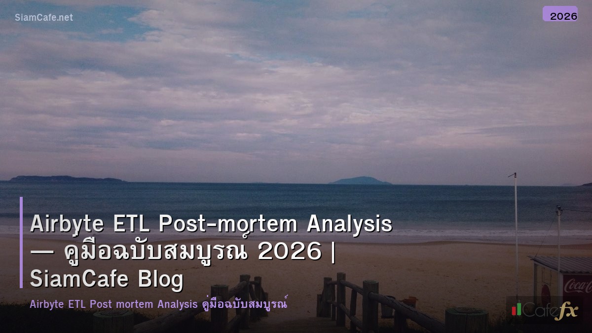 airbyte etl post mortem analysis