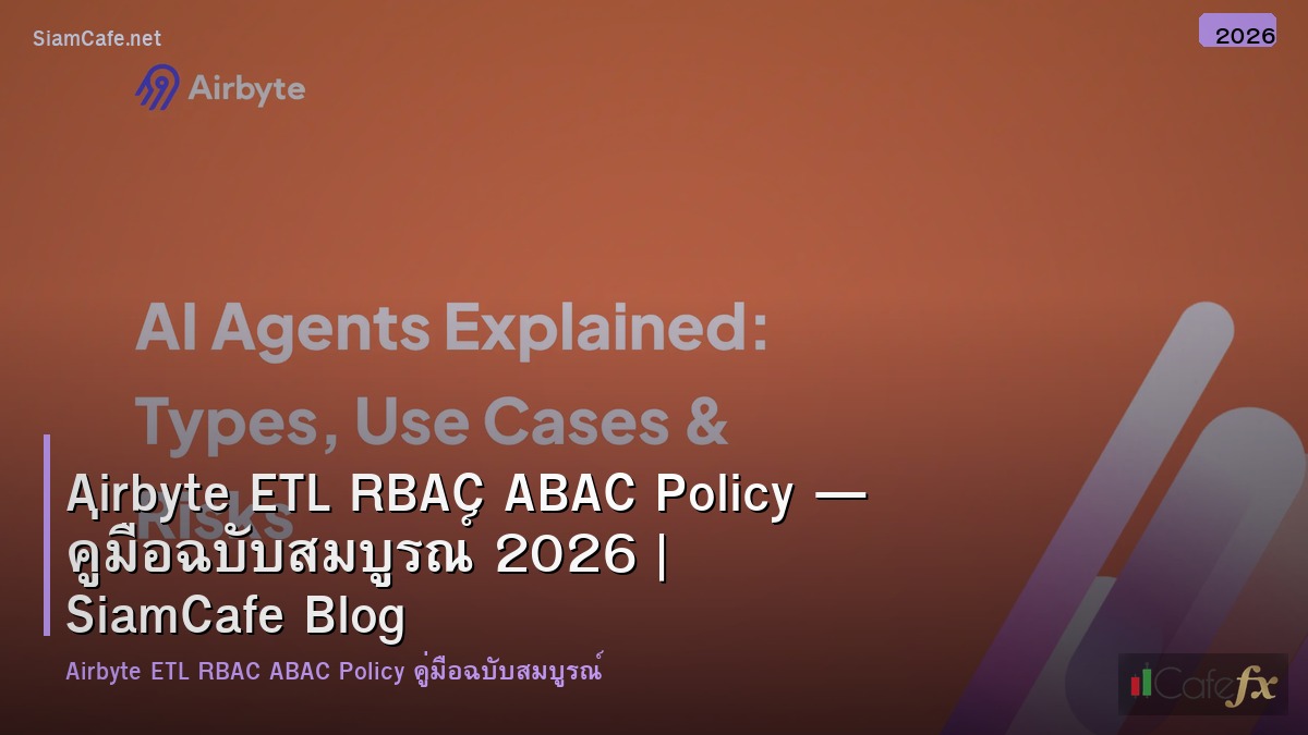 airbyte etl rbac abac policy
