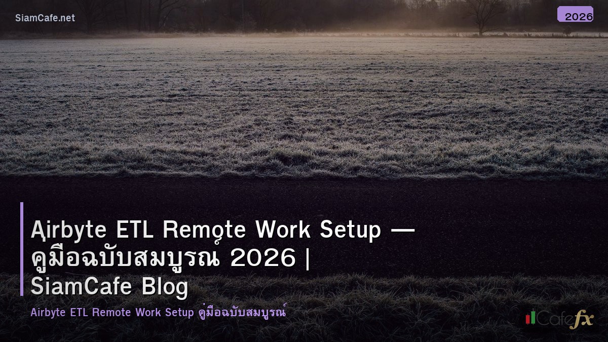 airbyte etl remote work setup