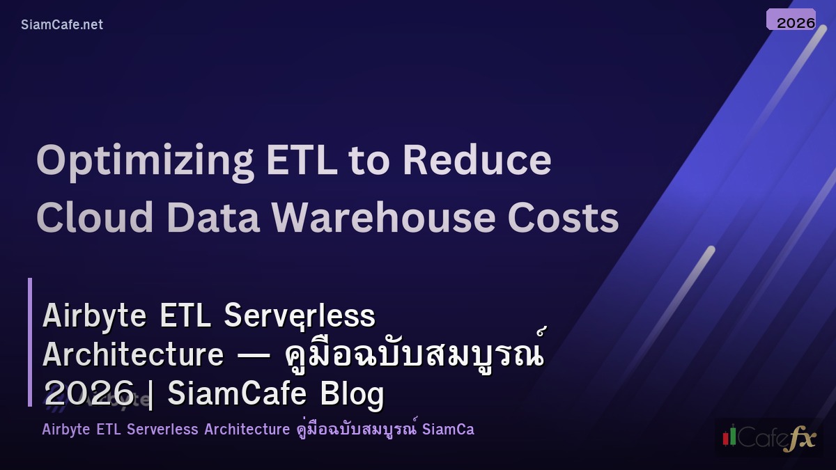 airbyte etl serverless architecture