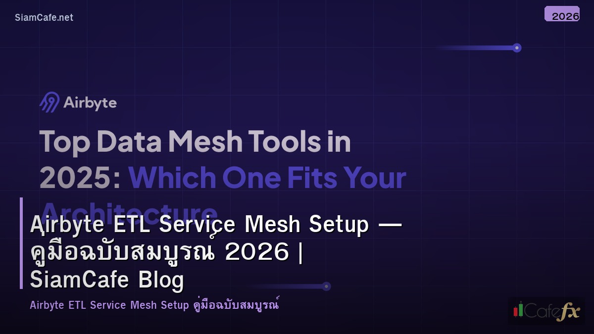 airbyte etl service mesh setup
