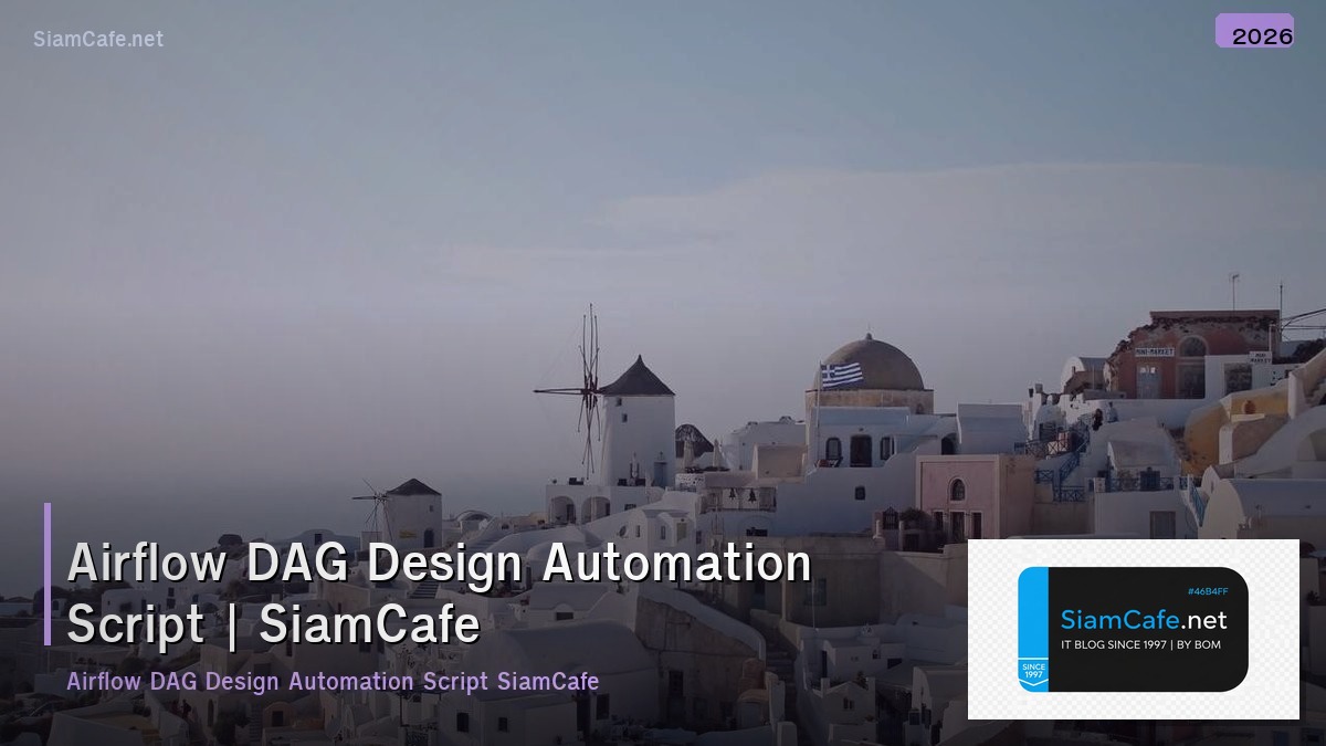airflow dag design automation script