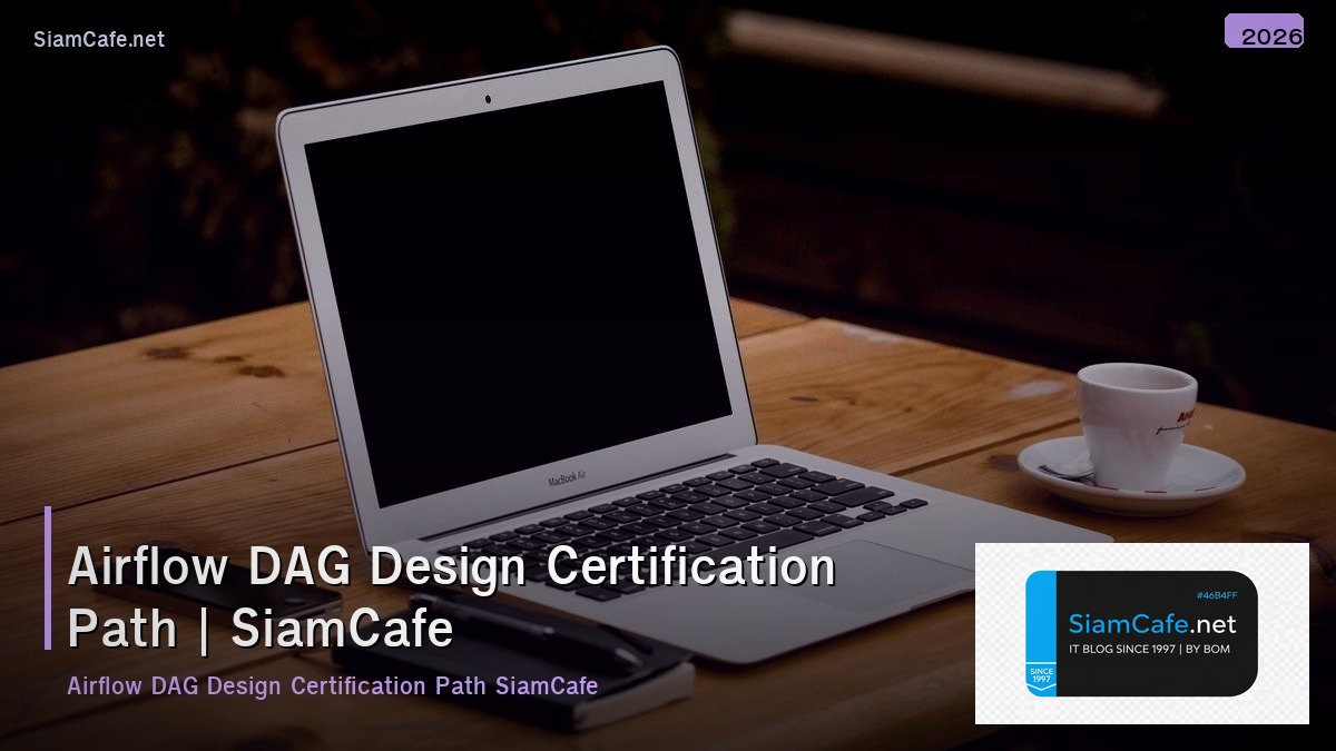 airflow dag design certification path