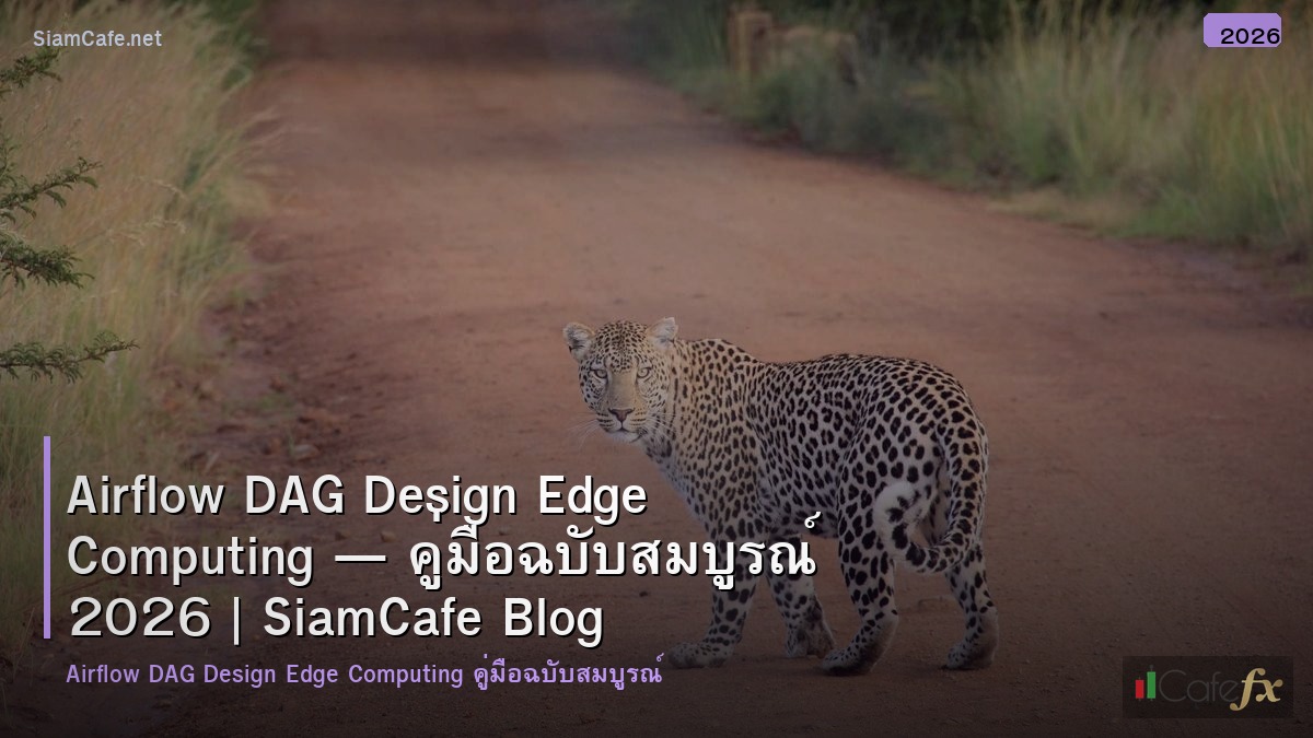 airflow dag design edge computing