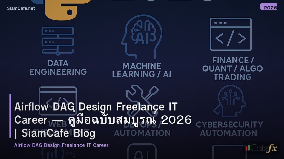 airflow dag design freelance it career